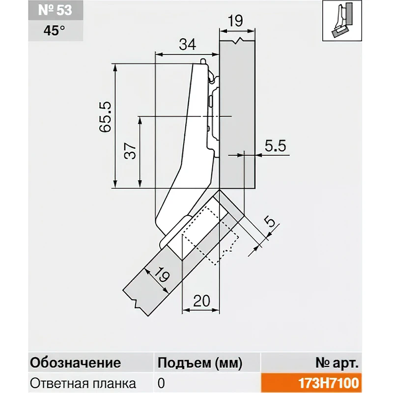 Завіса Blum кутова для ДСП +45⁰ напівнакладна з вбудованим Blumotion 79B9658 MB45+ V50 NI Нікель - 2