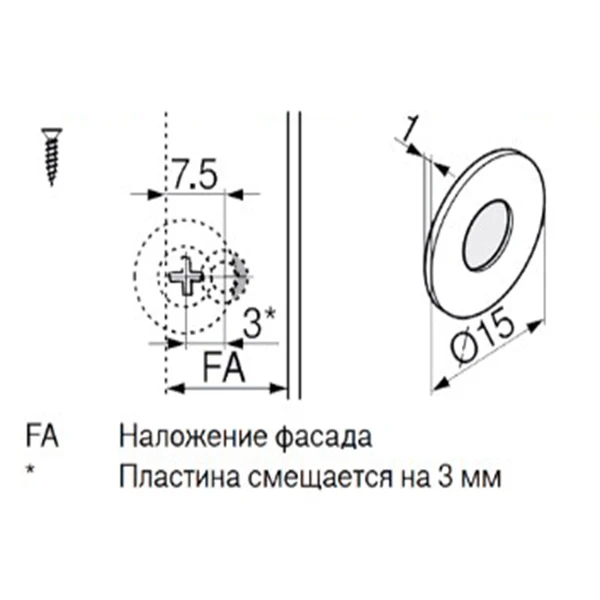 Пластина Blum на шуруп для виштовхувача TIP-ON 955.1008S HPL-SR 250 NI Нікель - 2