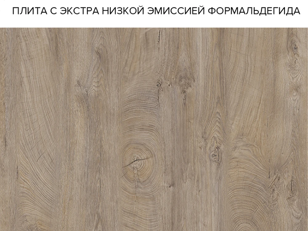 ЛДСП KronoSpan 2800x2070x18мм Дуб Ендгрейн необроблений K105 PW 2018