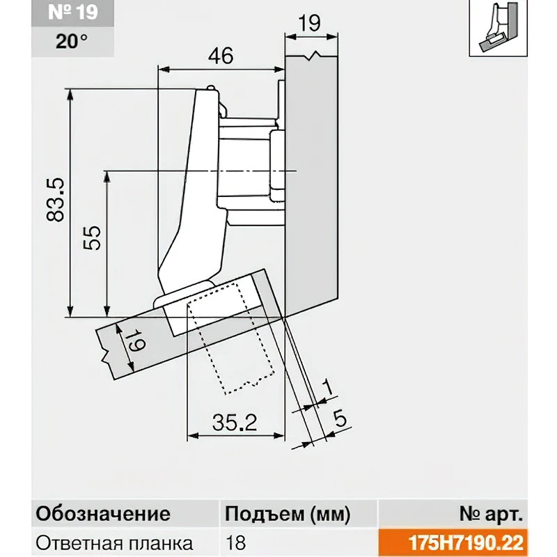 Завіса Blum кутова для ДСП +20⁰ накладна з вбудованим Blumotion 79B9555 MB20+ V50 NI Нікель - 2