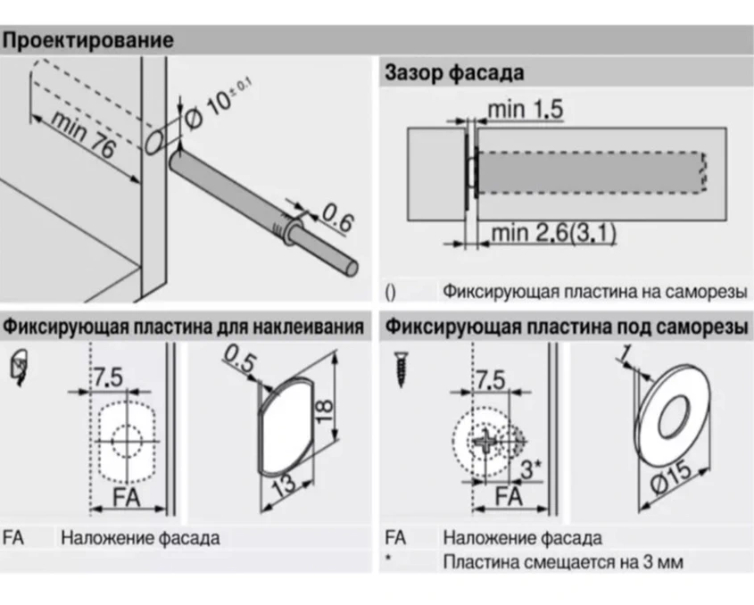 Виштовхувач для фасаду Blum довгий TIP-ON 956A1002 250R736 Платиново-сірий - 2