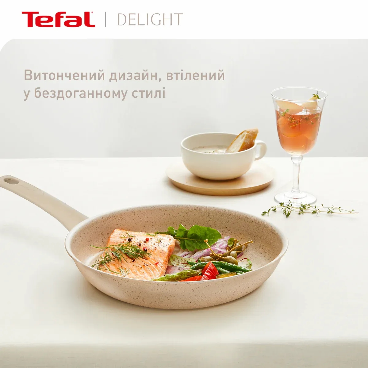 Сковорода Tefal Deligh, 20см, алюміній, бакеліт, бежевий - 2