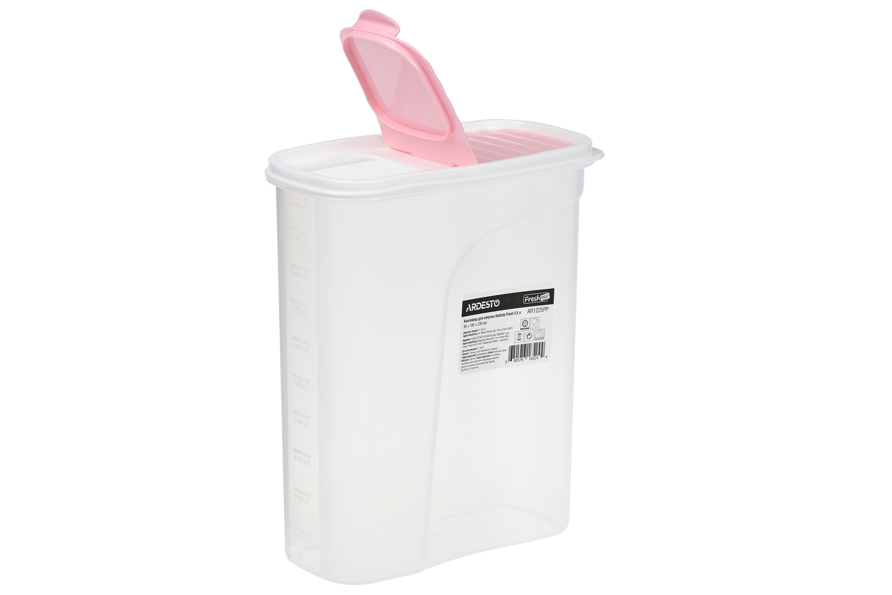 Контейнер для зберігання харчових продуктів Ardesto Fresh, 2.5л, пластик, рожевий - 2