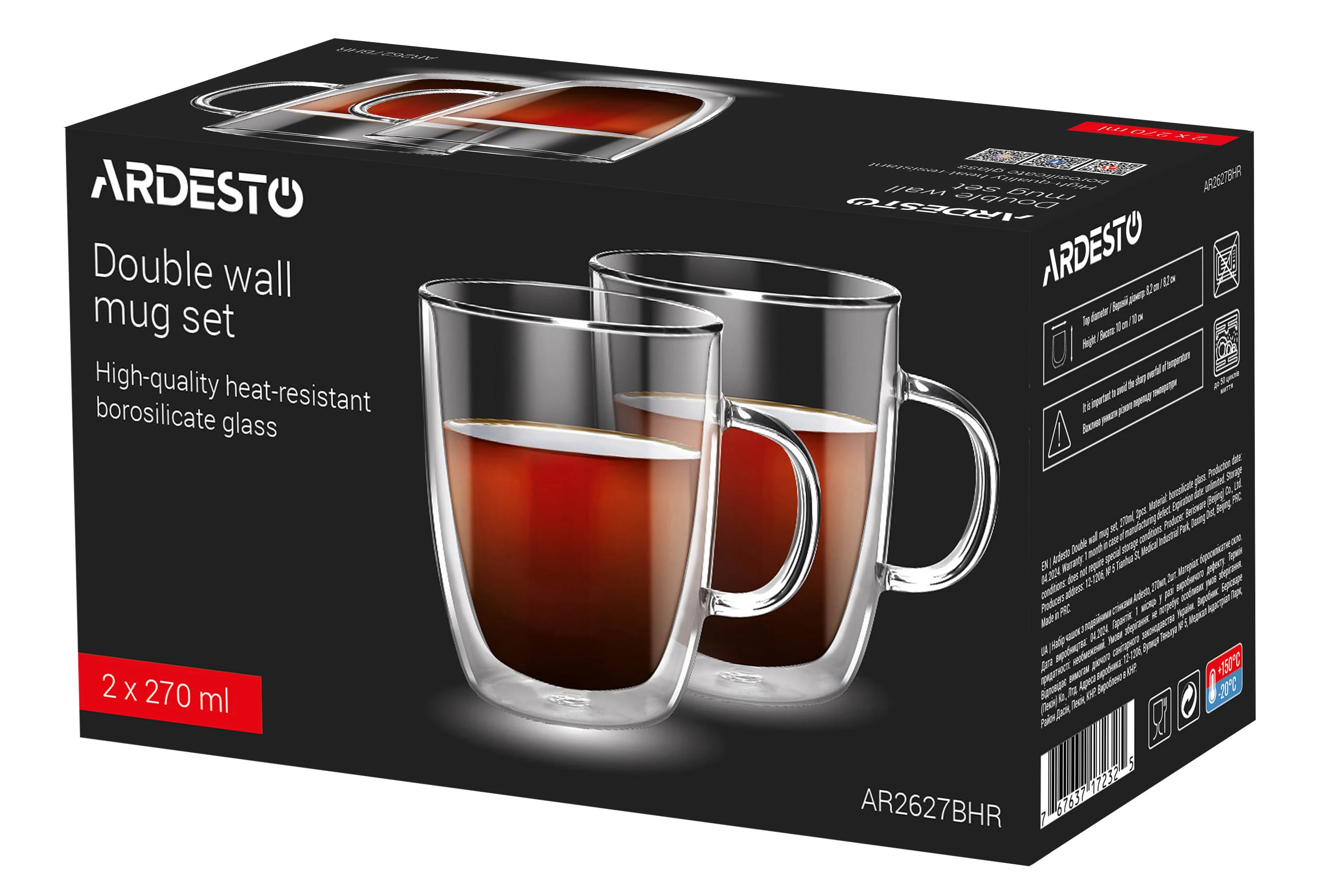 Набір чашок з ручками і подвійними стінками Ardesto, 270мл, 2шт, боросилікатне скло, прозорий - 2