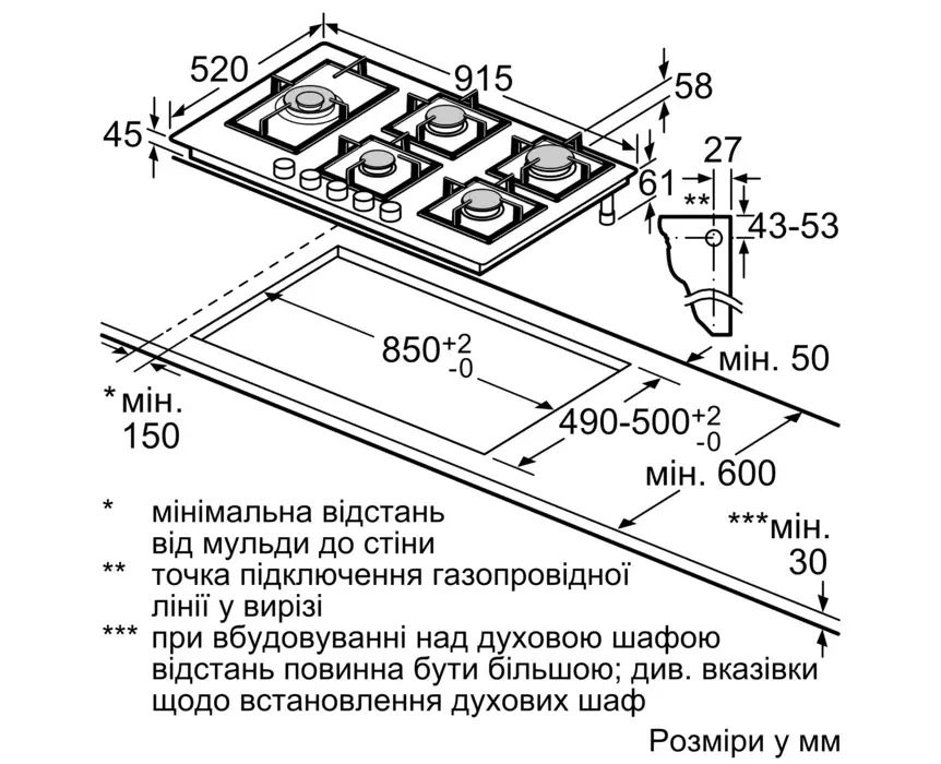 Варильна поверхня Bosch - PRS9A6H40 - 2